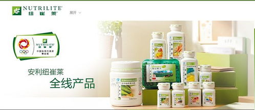天通苑北七家安利日用品，紐崔萊營養品，貼心服務免費送貨