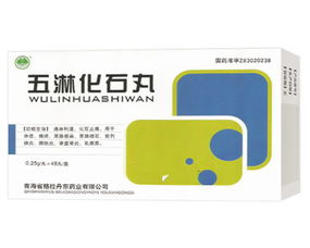 丸劑藥品招商代理 分類(lèi)、功效與代理代辦指南