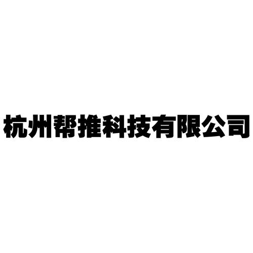 技術(shù)賦能與軟硬件批發(fā) 構(gòu)建企業(yè)數(shù)字化轉(zhuǎn)型的雙輪驅(qū)動(dòng)戰(zhàn)略